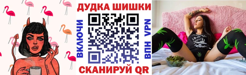 Купить наркотики Меленки NBOMe КОКАИН Меф мяу мяу Бошки Шишки ГАШИШ СК
