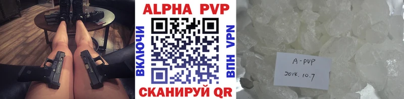 площадка телеграм  как найти закладки  Меленки  Alfa_PVP СК КРИС 