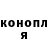 КЕТАМИН VHQ Eugenia Tikhonova