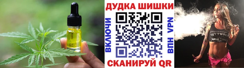 Печенье с ТГК марихуана  купить   Меленки 