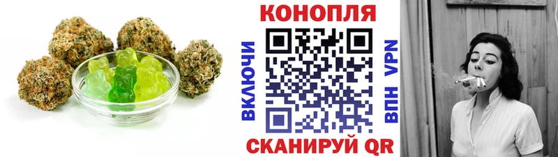 Печенье с ТГК конопля Меленки