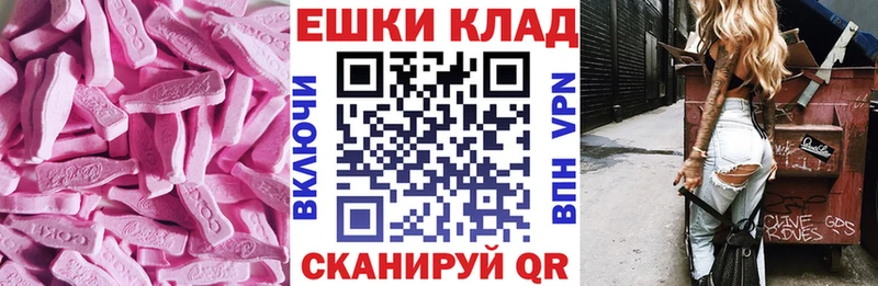 ЭКСТАЗИ таблы  Меленки 