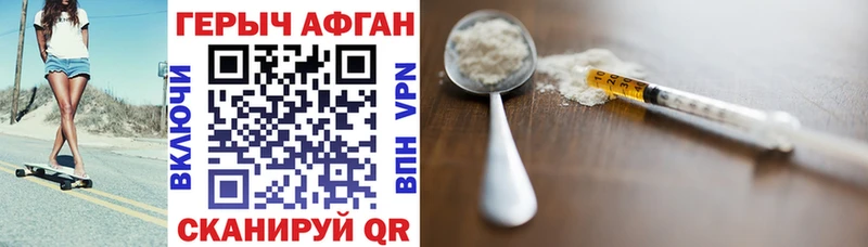 где продают наркотики  Меленки  ГЕРОИН Афган 