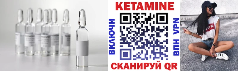 Кетамин VHQ  Меленки 