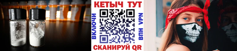 КЕТАМИН VHQ Меленки