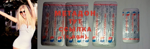 ECSTASY Горняк