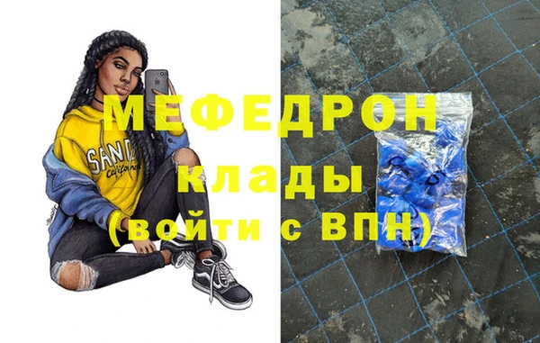 ECSTASY Горняк