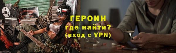 COCAINE Мегион
