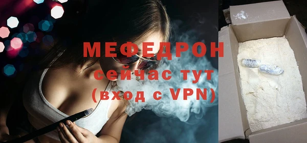таблы Горнозаводск