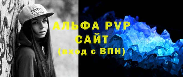 таблы Горнозаводск