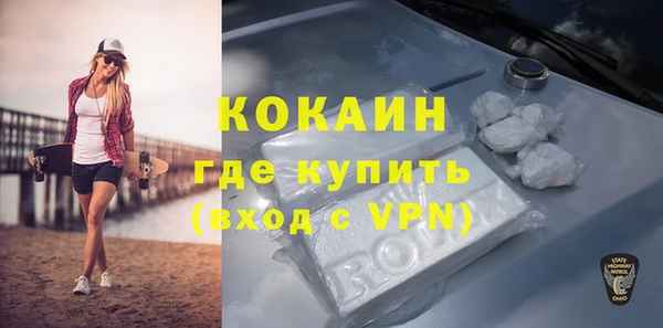 таблы Горнозаводск