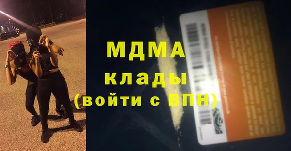 таблы Горнозаводск