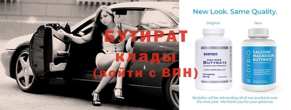 мефедрон VHQ Медвежьегорск