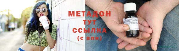 соль ск Медногорск