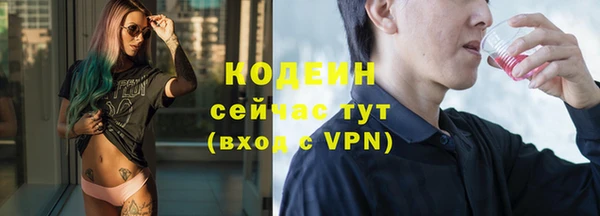 таблы Горнозаводск