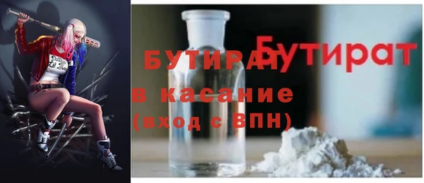 ECSTASY Горняк