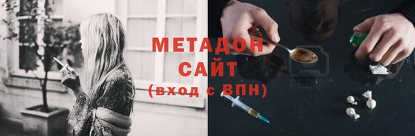 спиды Михайловка