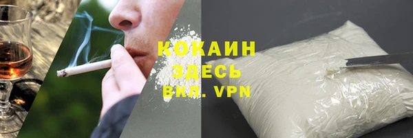 COCAINE Мегион