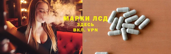 таблы Горнозаводск