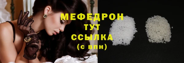 альфа пвп Шадринск