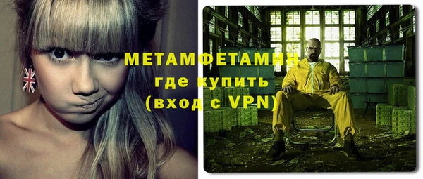 COCAINE Мегион