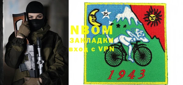 СК Михайлов