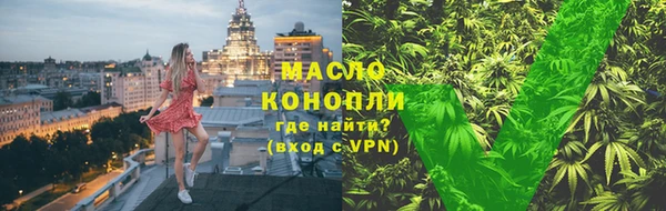 таблы Горнозаводск