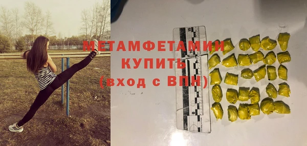 таблы Горнозаводск