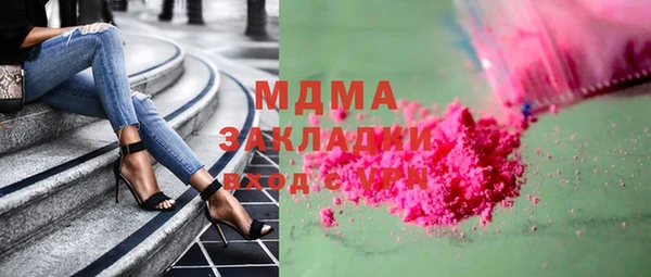 таблы Горнозаводск