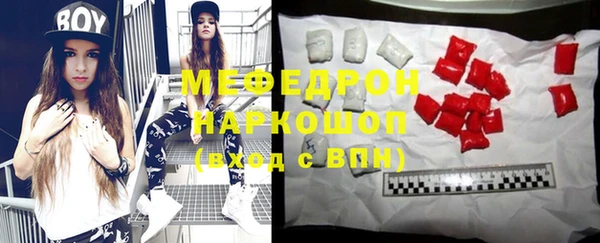 таблы Горнозаводск