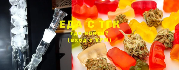 таблы Горнозаводск