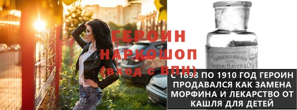 соль ск Медногорск