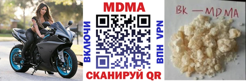 omg как зайти  Меленки  МДМА кристаллы 