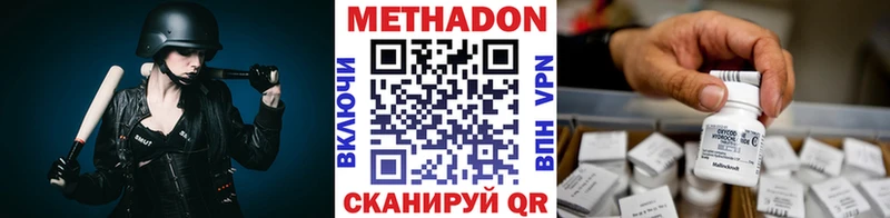 МЕТАДОН VHQ  как найти закладки  Меленки 