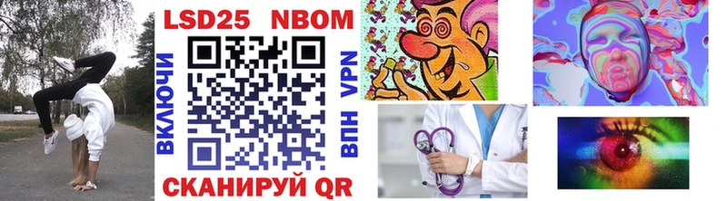 Марки 25I-NBOMe 1,8мг  Меленки 