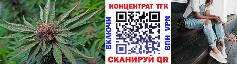наркошоп  Меленки  Дистиллят ТГК концентрат 